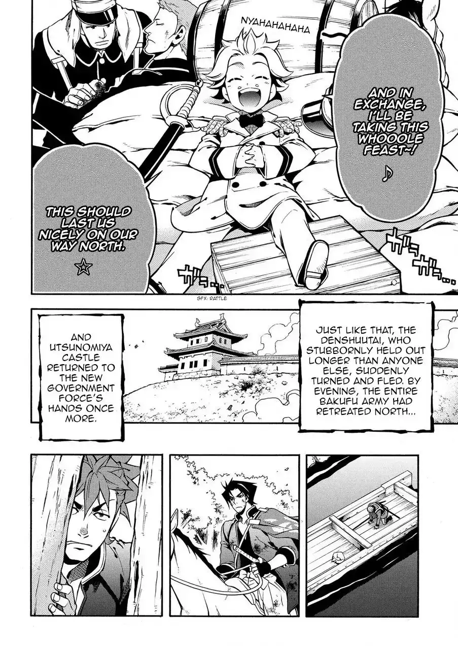 Peace Maker Kurogane Chapter 70 26